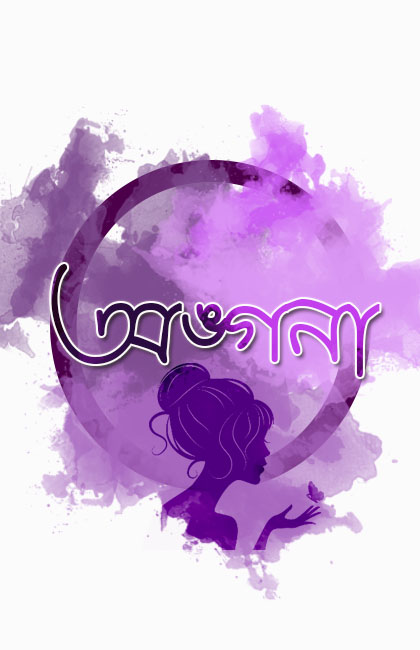 Angonaa app screenshot